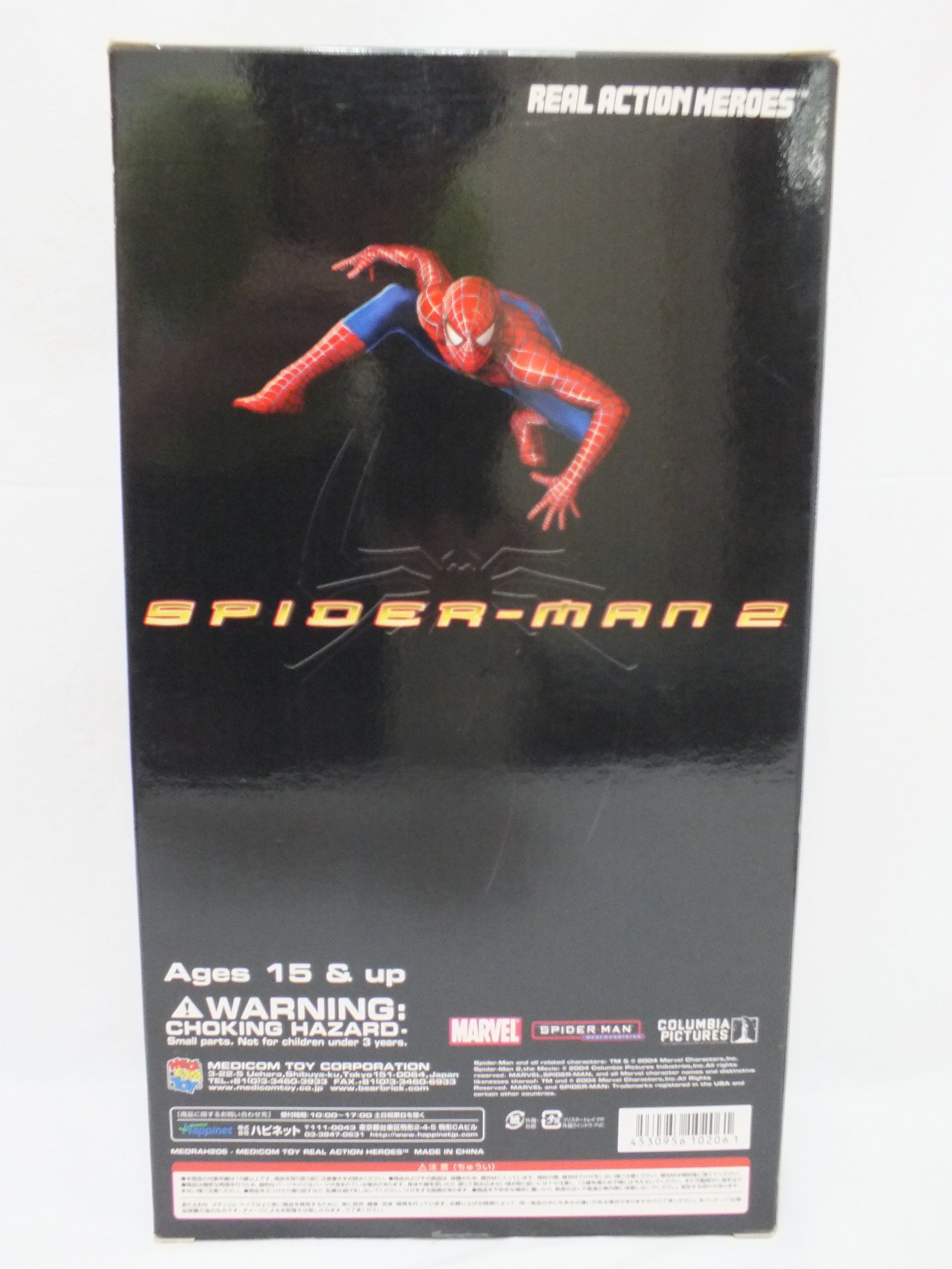 スパイダーマン 2 リアルアクションヒーローズ Amazon.co.jp: RAH Real Action Heroes Spider-Man 2 Spider-Man